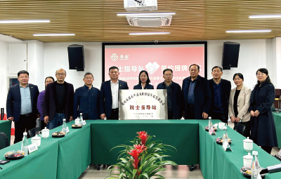 春盛三保两控机制